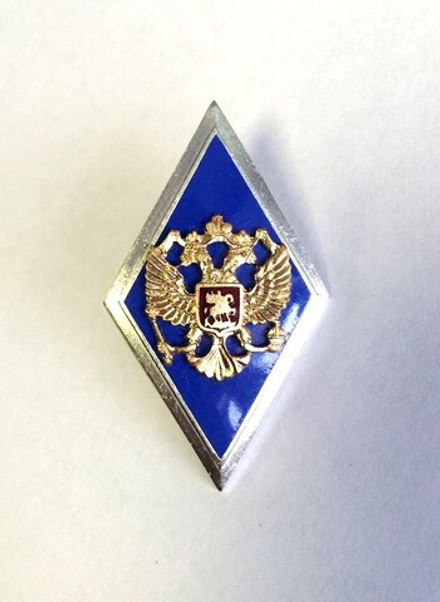 Значок мет. Ромб ВА / ВУ обр. 2007 г. (синий - полная военно-специальная подготовка) гор.эм.