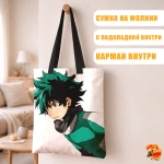 Сумка шоппер с принтом Моя геройская академия