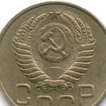 20 копеек 1950 год. (Шт. 3.1Б). XF+