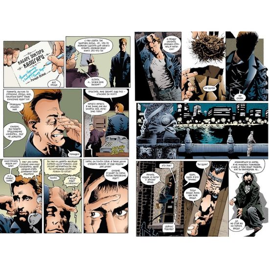 Комикс The Sandman.Песочный человек. Страна снов. Книга 3