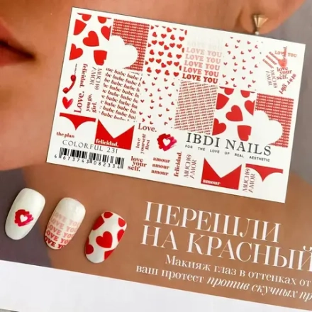 IBDI NAILS, Слайдер-дизайн № 231