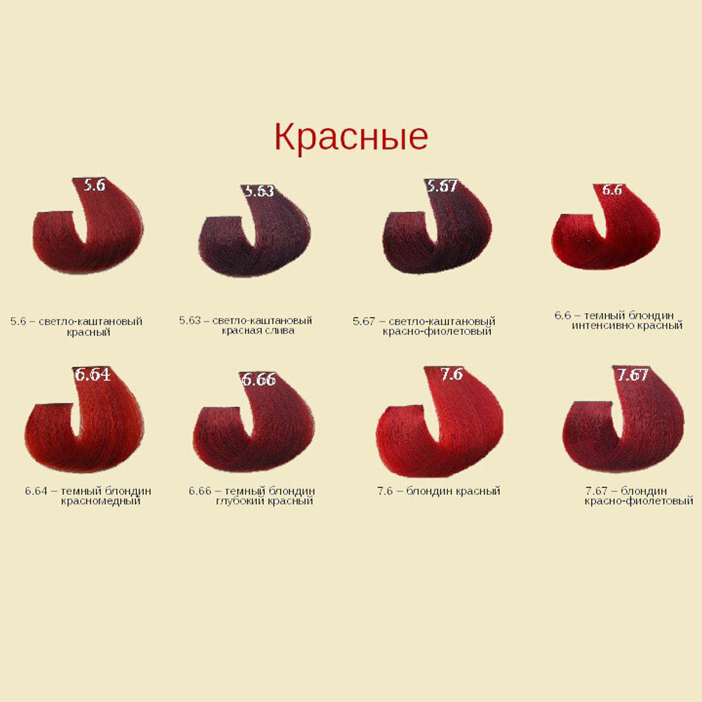 Крем-краска для волос JOC COLOR (новый дизайн),100мл