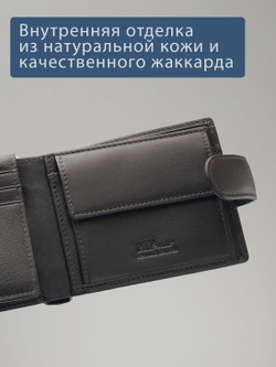 B123311R Castanho - Портмоне с RFID защитой MP