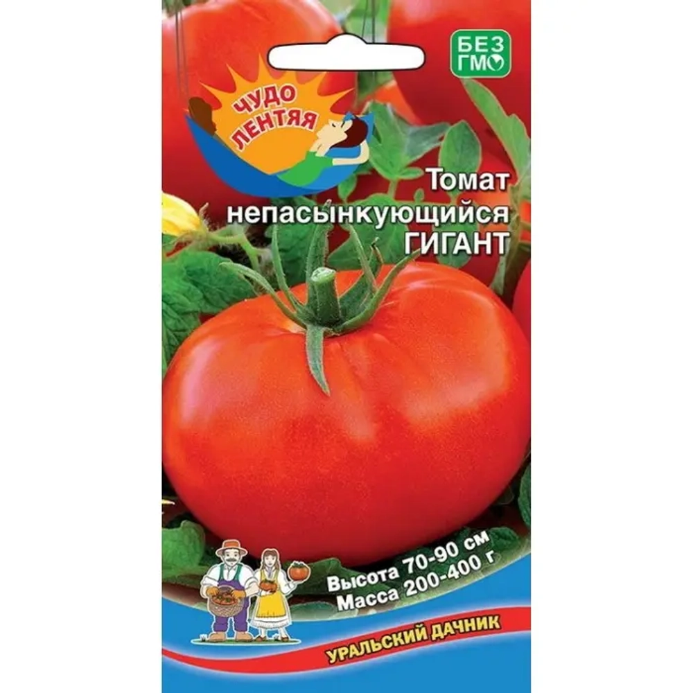 Семена томатов в ассортименте 30=