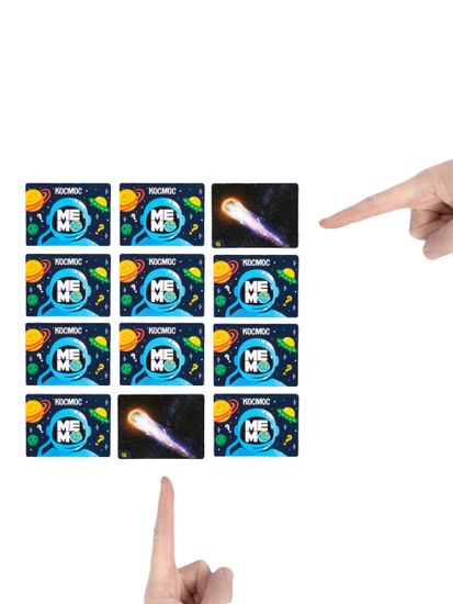 Игра настольная МЕМО "Космос" (32 карточки)