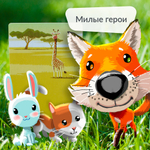 Рыжик (предзаказ/отправка апрель 2026)