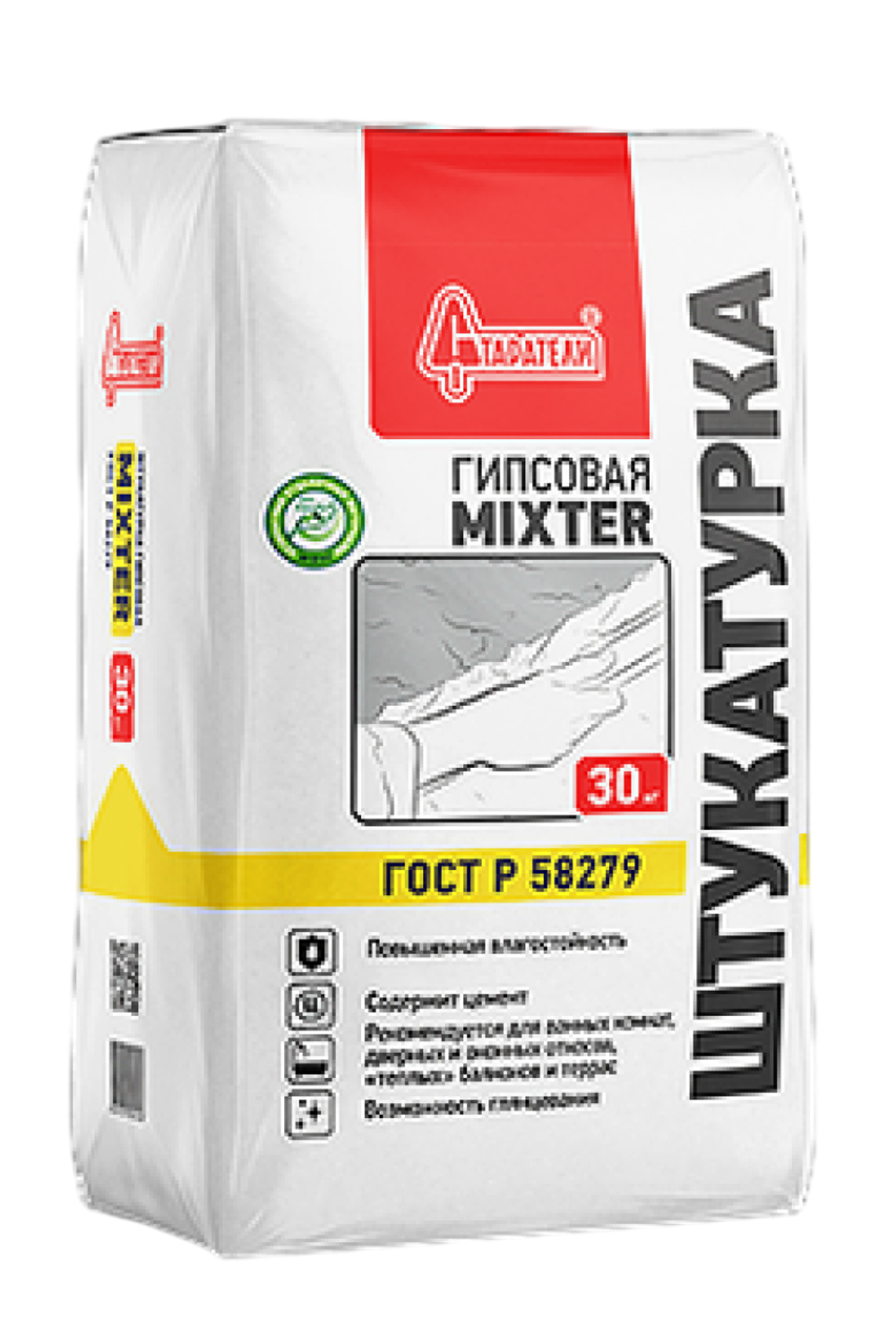 Штукатурка СТАРАТЕЛИ гипсовая влагостойкая MIXTER  30 кг