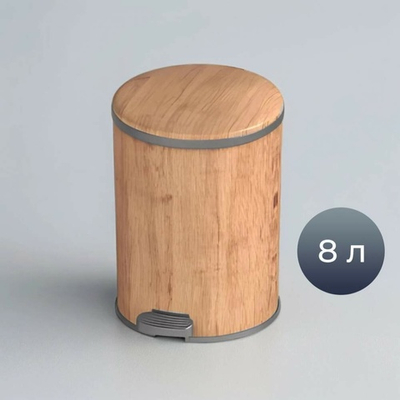 Ведро для мусора 8л с педалью, 7401