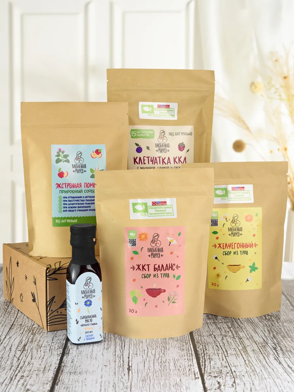 Набор "ЖКТ" из 5 продуктов