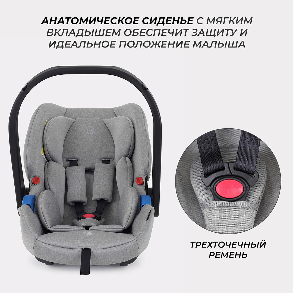 Детская коляска Riko Nano Thermo Ecco 3 в 1 с автокреслом Rant Cruise Grey 04 Cappucino (капучино)