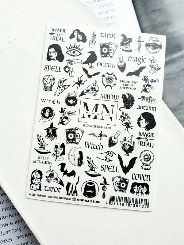 Слайдер дизайн #118