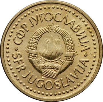 1 динар 1982-1986 Югославия