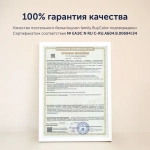 Пододеяльник BuyColor (сатин) Шоколад/Горчица