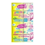 Пластины от комаров Домовой Прошка детские с экстрактом эвкалипта, 10 шт