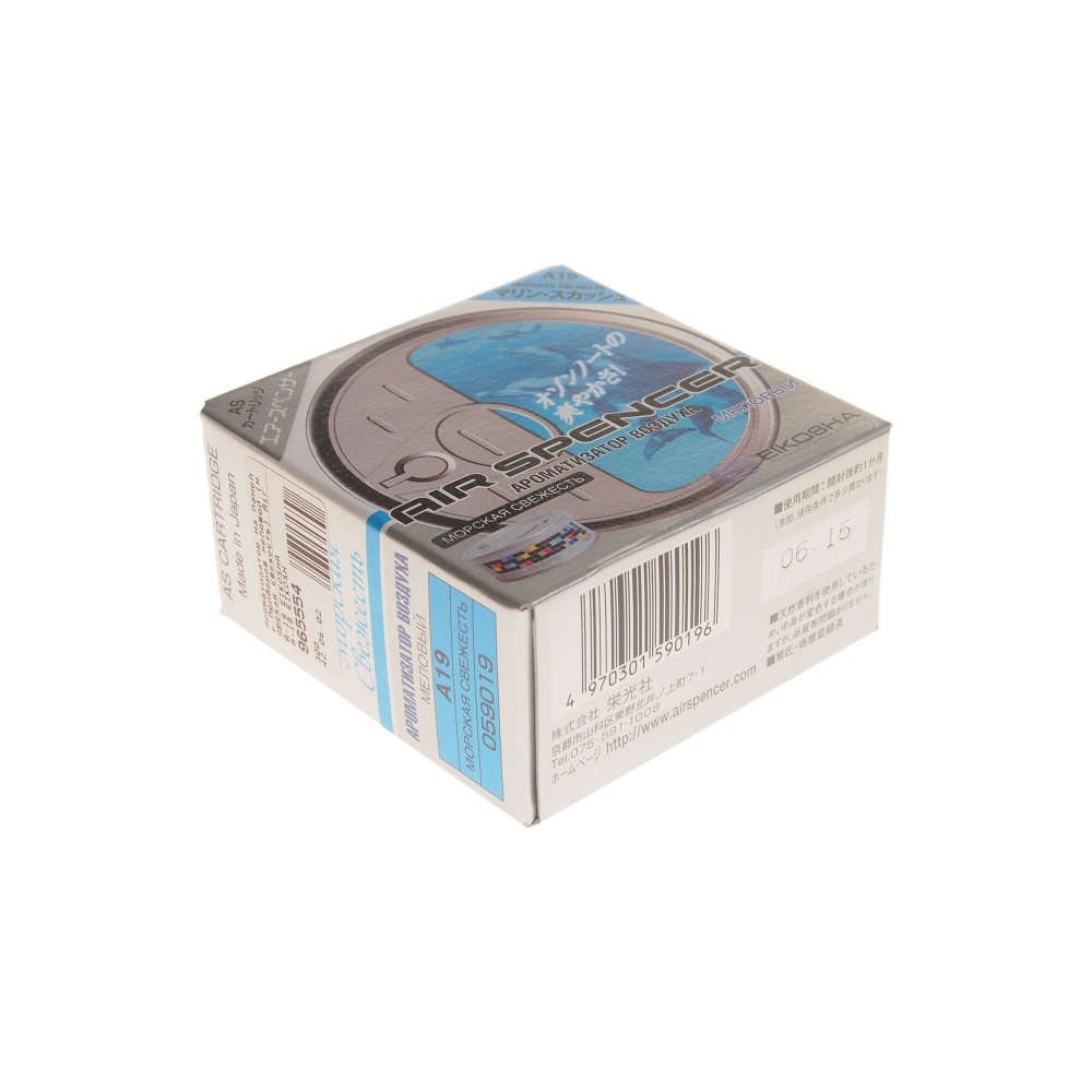 Ароматизатор меловой EIKOSHA SPIRIT REFILL - MARINE SQUASH