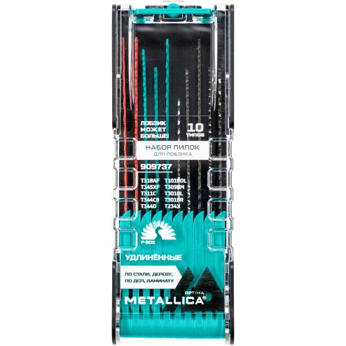 Набор пилок д/лобзика METALLICA удлиненных  Optima №22 комбинированный, P-Box 140мм 10шт   909737
