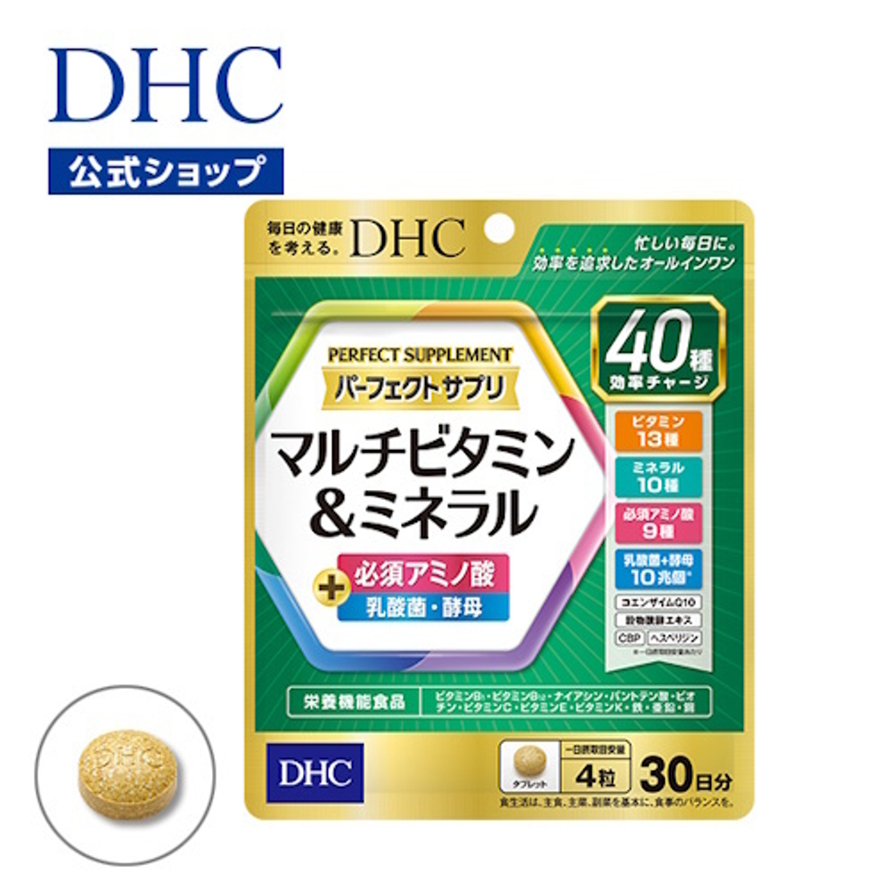 Мультивитамины и минералы содержит 13 видов витаминов от компании DHC на 30 дней