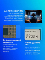 Процессор AMD Ryzen 5 5600X, AM4,  OEM [100-000000065]