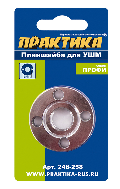 Планшайба для УШМ Практика М14 22,2х30мм