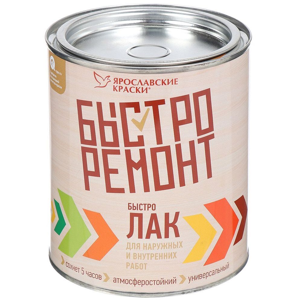 Быстролак бесцв. 0,7кг ЯК