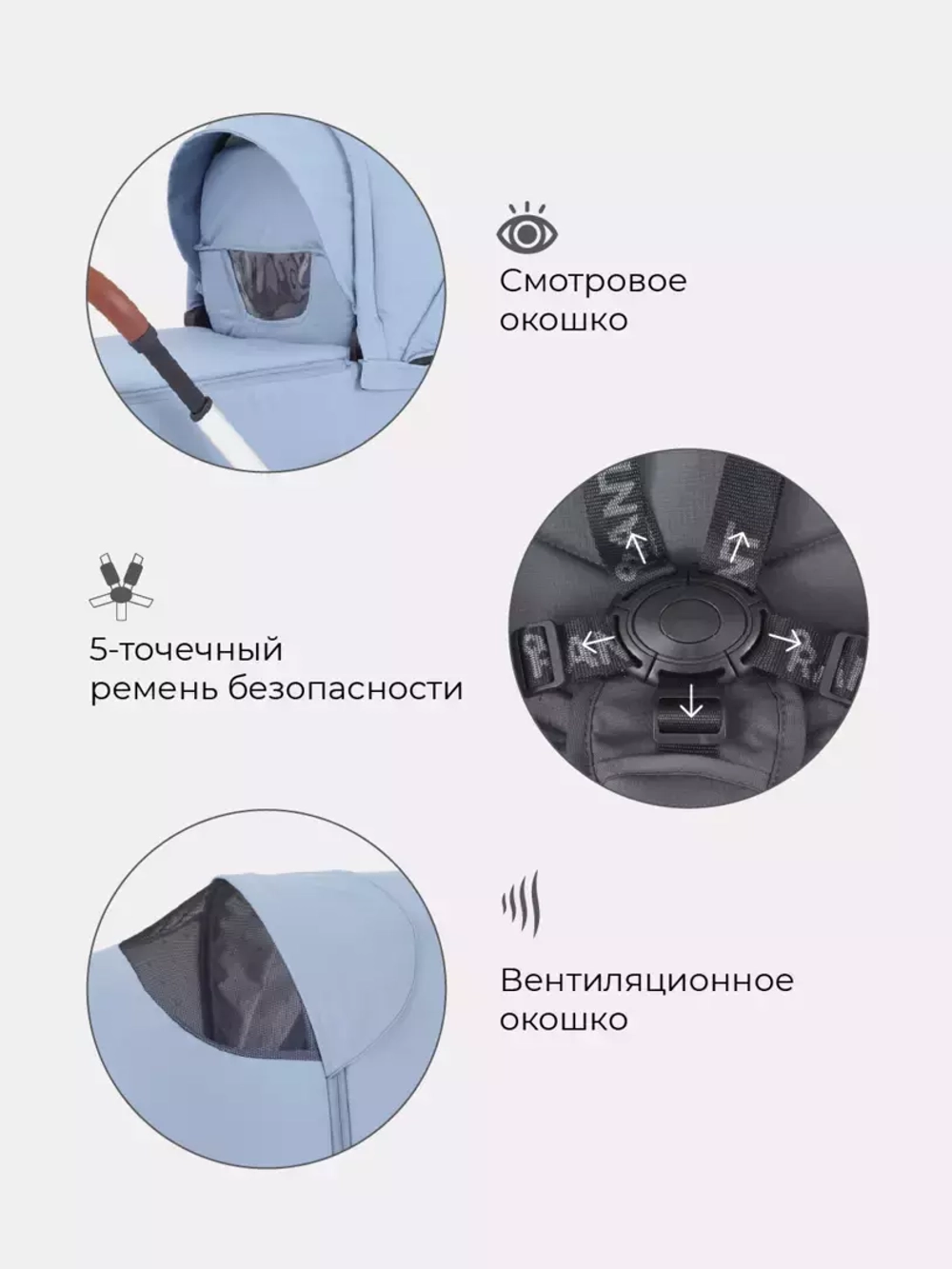 Коляска детская "FLEX" (2в1) RA070 Pacific Blue