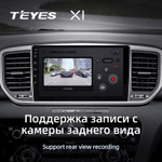 Teyes X1 9" для KIA Sportage 2018-2019