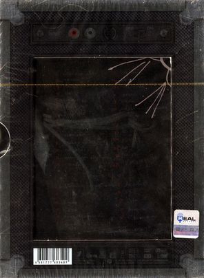 Ночные Снайперы / Акустика. Тригонометрия 2 (DVD)