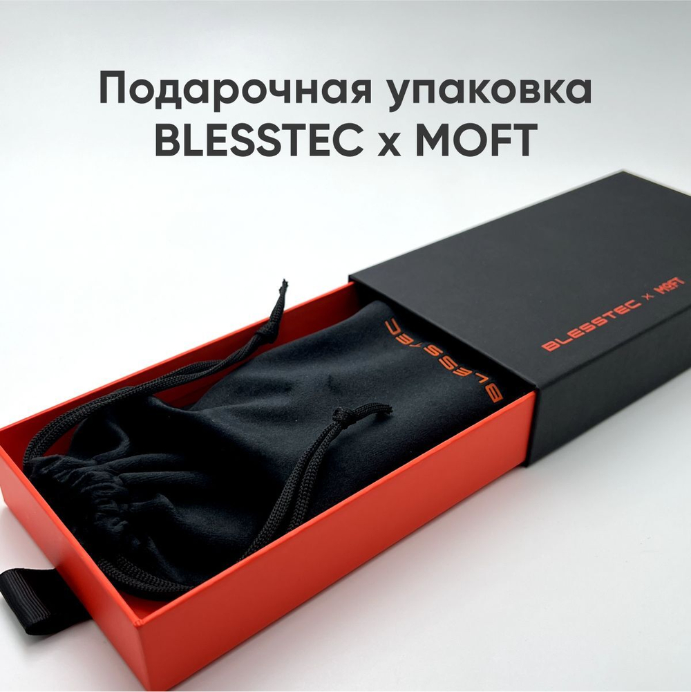 Подарочная коробка BLESSTEC черного цвета 19 на 10 см, с черным мешочком внутри