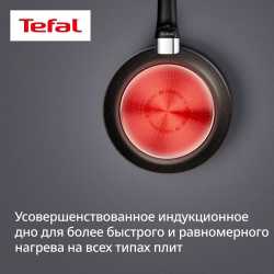 Сковорода Tefal Expertise 20 см G3210232