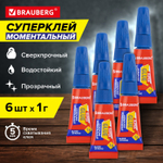 Клей моментальный суперклей экономичный BRAUBERG EXTRA 1 г суперпрочный комплект 6 ШТ. (12 штук в упаковке)