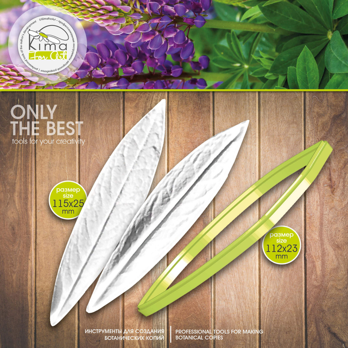 Люпин лист средний