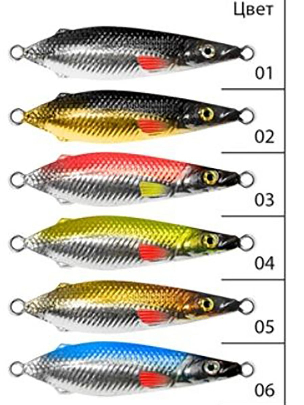 Блесна зимняя НЕРКА 8,0g, цвет 06, 1 шт