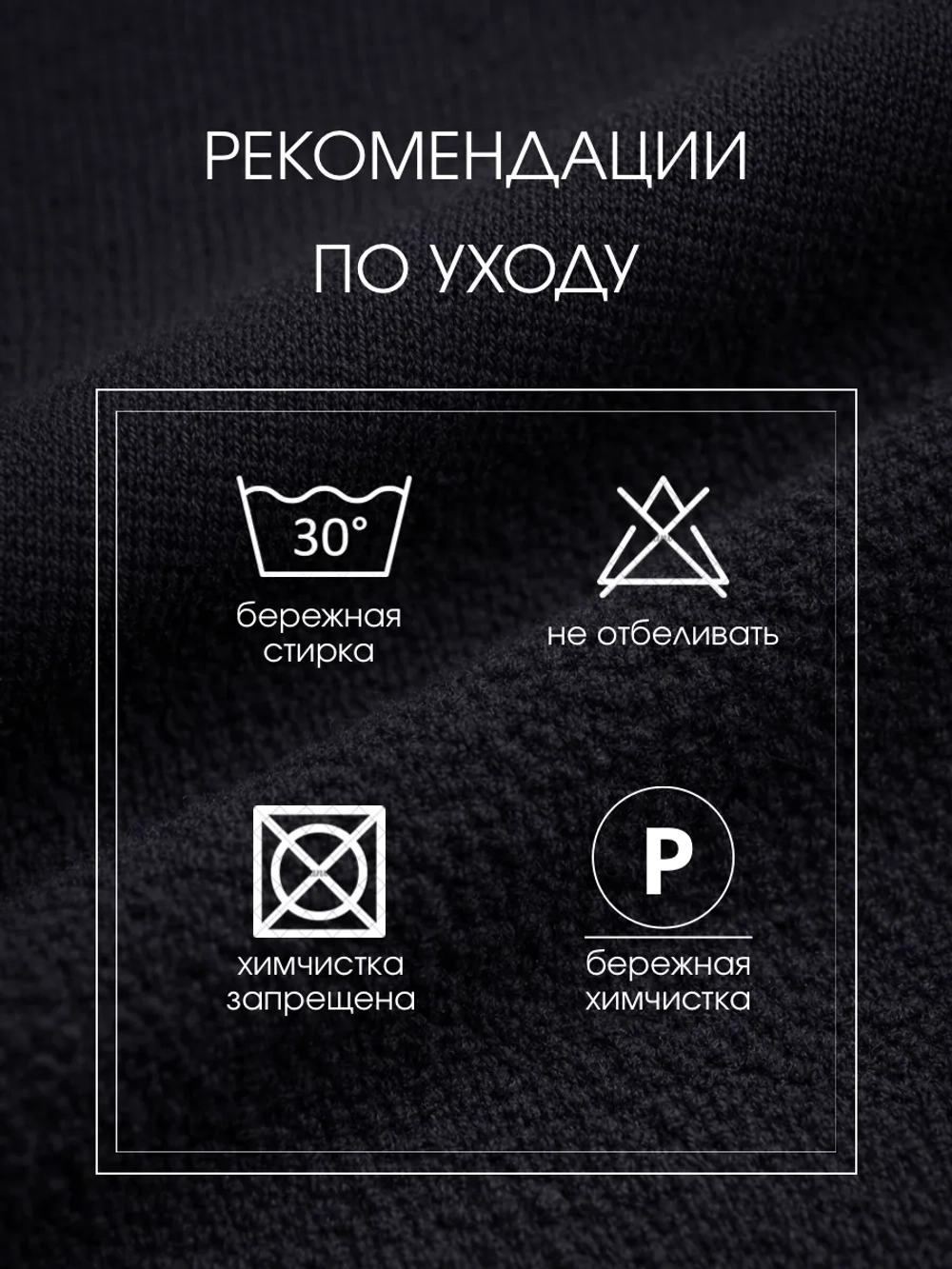 Брюки спортивные прямые