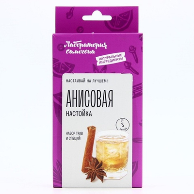 Анисовая настойка Box "Лаборатория самогона"