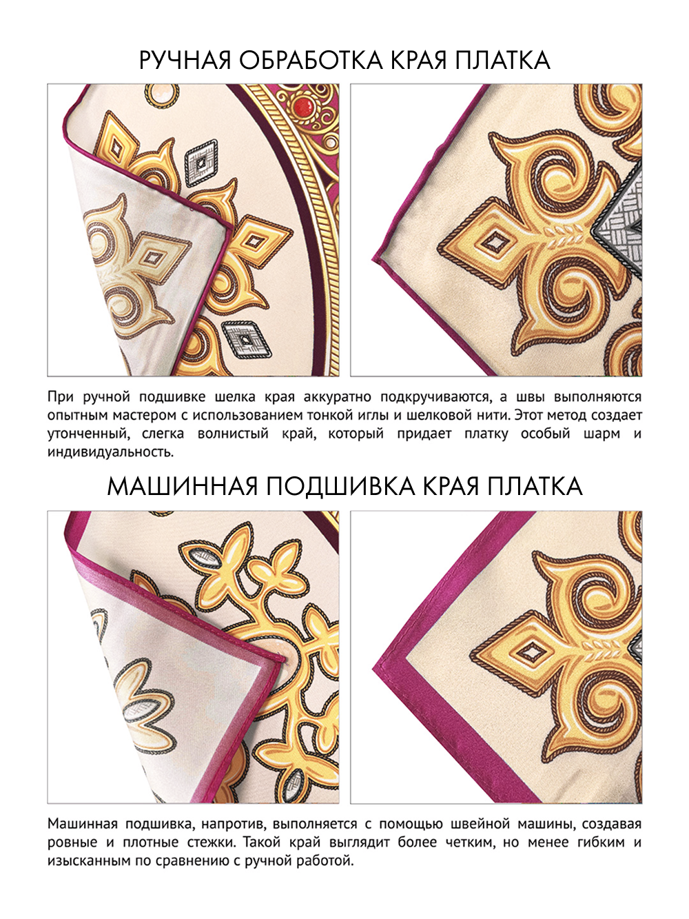 Платок «Горянка» 100% шёлк золотой