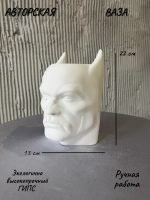 Ваза Бэтмен для сухоцветов и декора