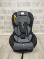 Автокресло детское General Technologies 0-18 Grey