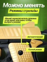 Пистолет с орбизами автоматический