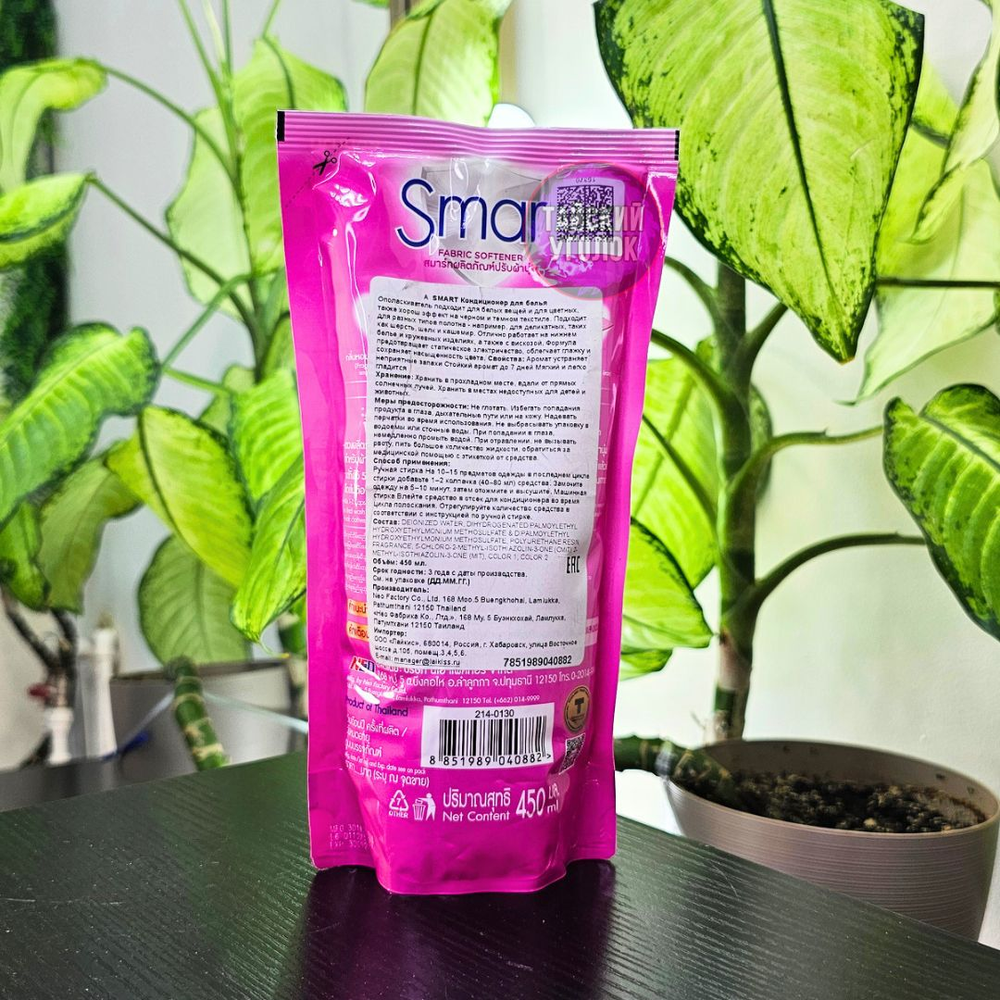 Fineline кондиционер SMART Fabric Softner Pink 450 мл.
