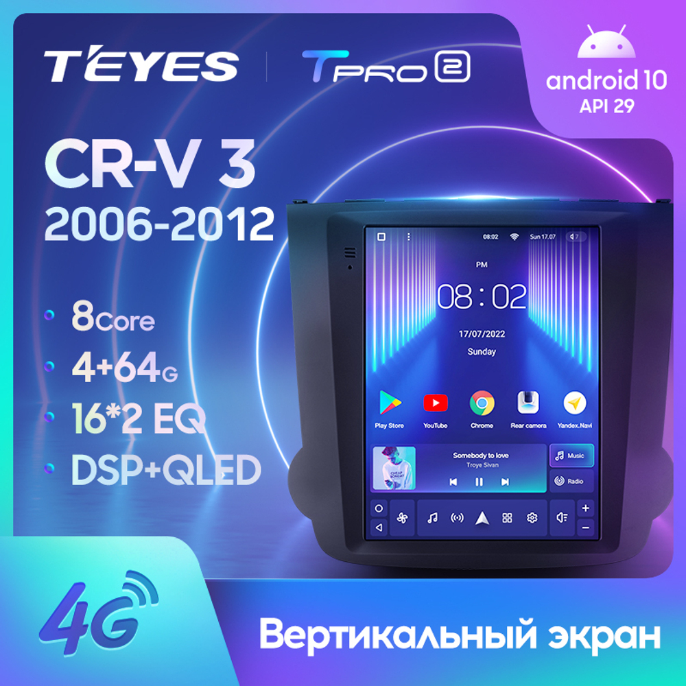 Teyes TPRO 2 9.7" для Honda CR-V 2006-2012