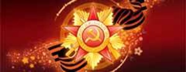 Режим работы на период майских праздников