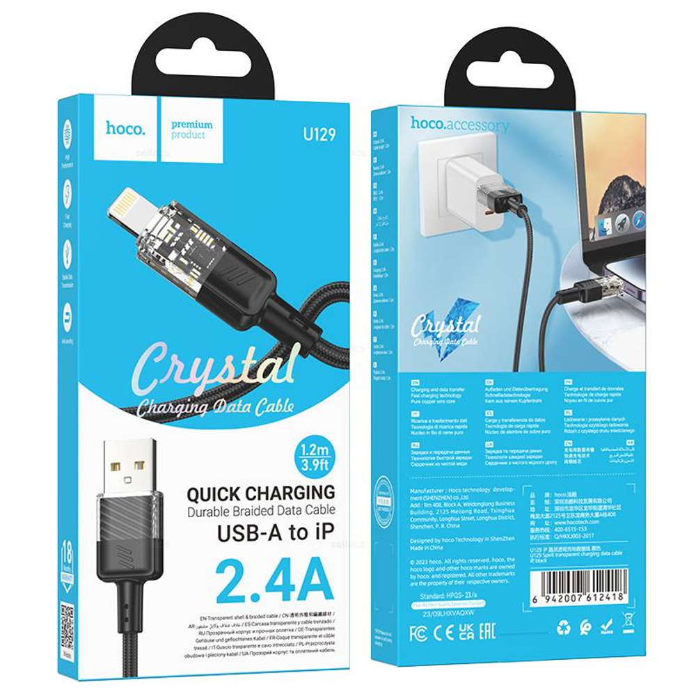 Кабель USB на Lightning Hoco U129 (black) (Краснодар склад)