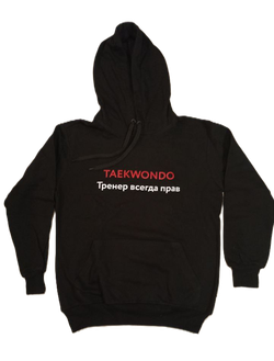 Худи "Тренер всегда прав" черный