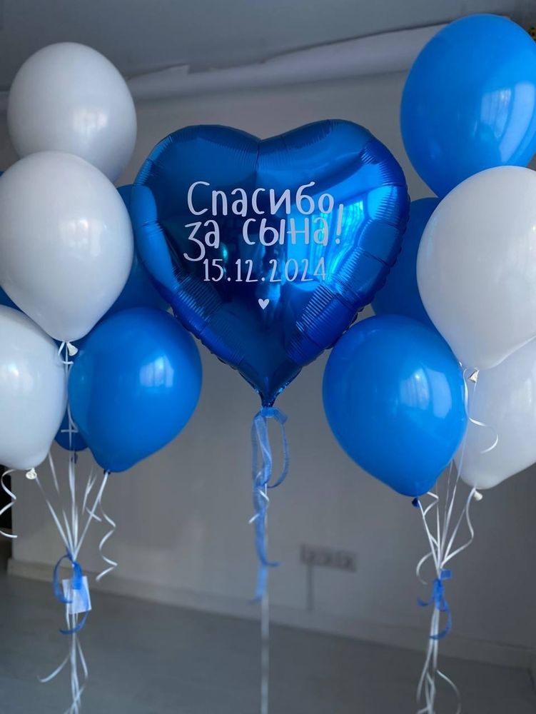 Шары с метрикой на выписку мальчика из роддома №2142