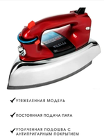 Утюг паровой Kelli KL-1641