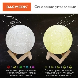 Ночник Луна / 3D светильник светодиодный детский для детей для сна с пультом Led лампа Лунная ночь, 16 цветов, d 15 см, Daswerk