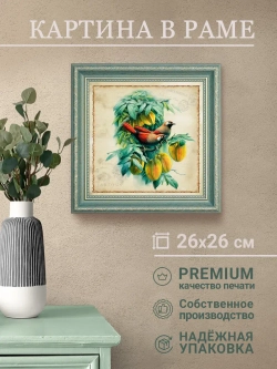 Картина на стену интерьерная на холсте 25*25 см