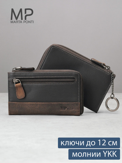 B123310 Castanho - Футляр для ключей MP