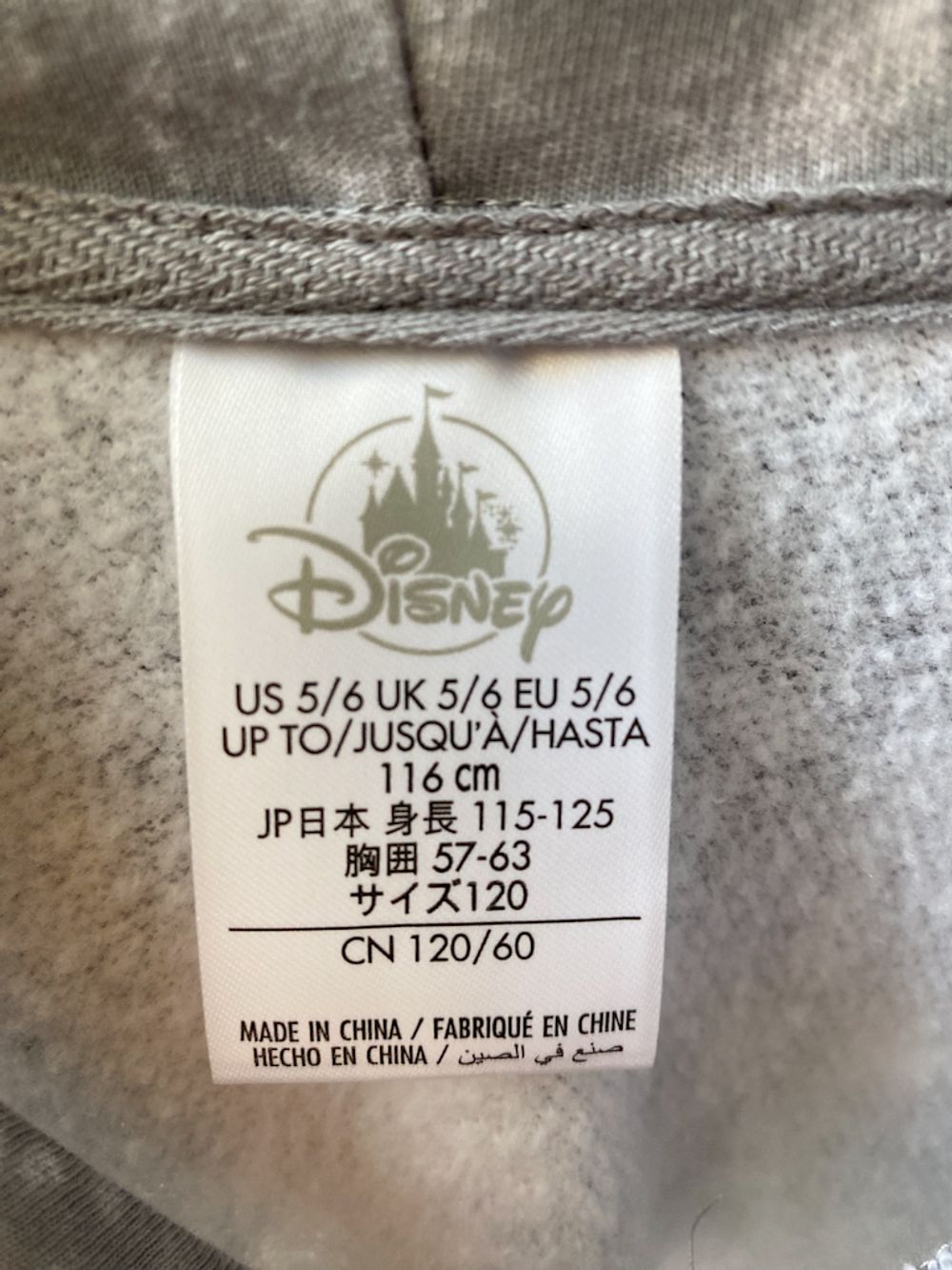 Хлопковая толстовка Disney, 116