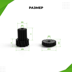 Ремкомплект (шестерни) эпилятора Braun Silk Epil 5 и 7 серии (SEP1)